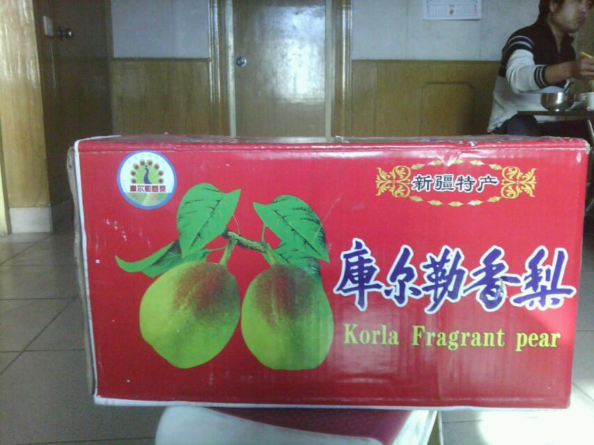 2014年陜西香梨價格；紅香酥梨批發價格